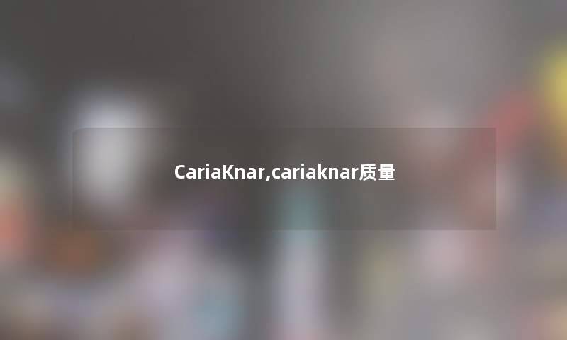 CariaKnar,cariaknar质量