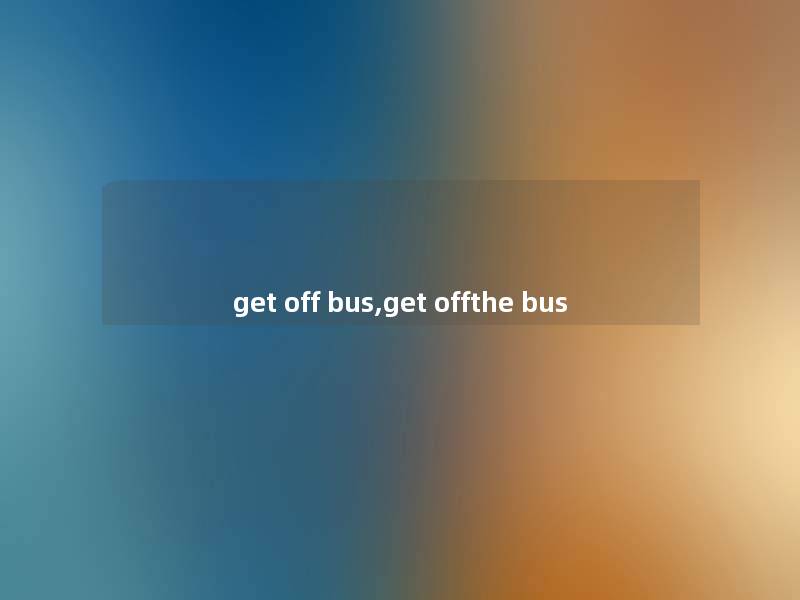 get off bus,get offthe bus